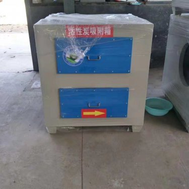 活性炭吸附箱吸附净化的原理及工艺流程是怎样的?